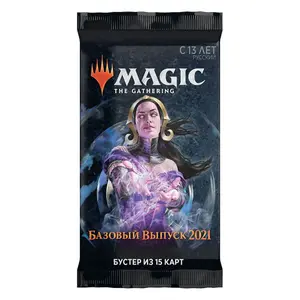 Jogos de cartas de reforço de rascunho Wizards of the Coast Magic the Gathering Core Set 2021 image-1
