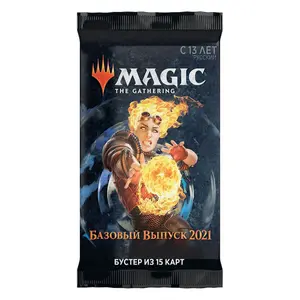 Jogos de cartas de reforço de rascunho Wizards of the Coast Magic the Gathering Core Set 2021 image-0