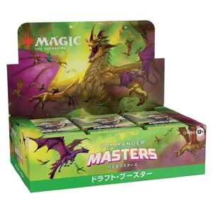 Jogos de cartas de reforço de expansão japoneses Wizards of the Coast Magic the Gathering Commander Masters image-4
