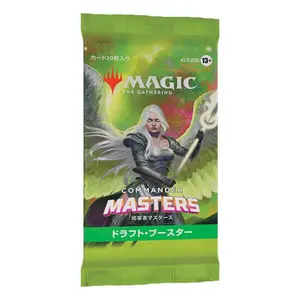 Jogos de cartas de reforço de expansão japoneses Wizards of the Coast Magic the Gathering Commander Masters image-0