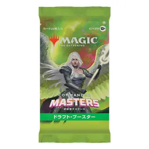Jogos de cartas de reforço de expansão japoneses Wizards of the Coast Magic the Gathering Commander Masters image-1