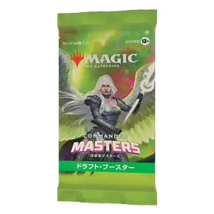 Jogos de cartas de reforço de expansão japoneses Wizards of the Coast Magic the Gathering Commander Masters image-2