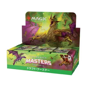 Jogos de cartas de reforço de expansão japoneses Wizards of the Coast Magic the Gathering Commander Masters image-5