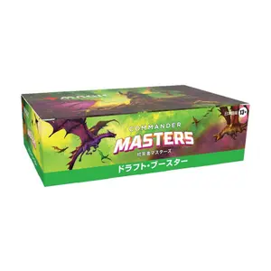 Jogos de cartas de reforço de expansão japoneses Wizards of the Coast Magic the Gathering Commander Masters image-6