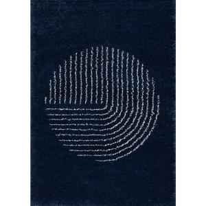 802-335-mattor-for-vardagsrummet-yellow-tipi-royal-nomadic-blue-cream-120x170x2-cm