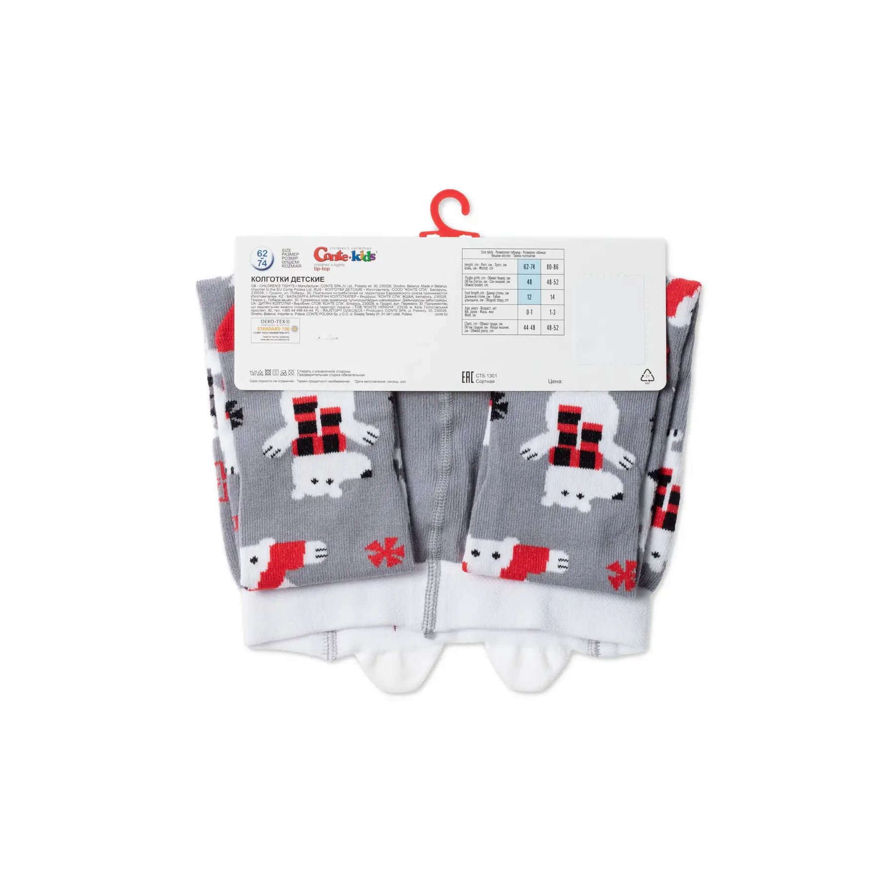 Kinder-Strumpfhose Conte Kids New Year Bear