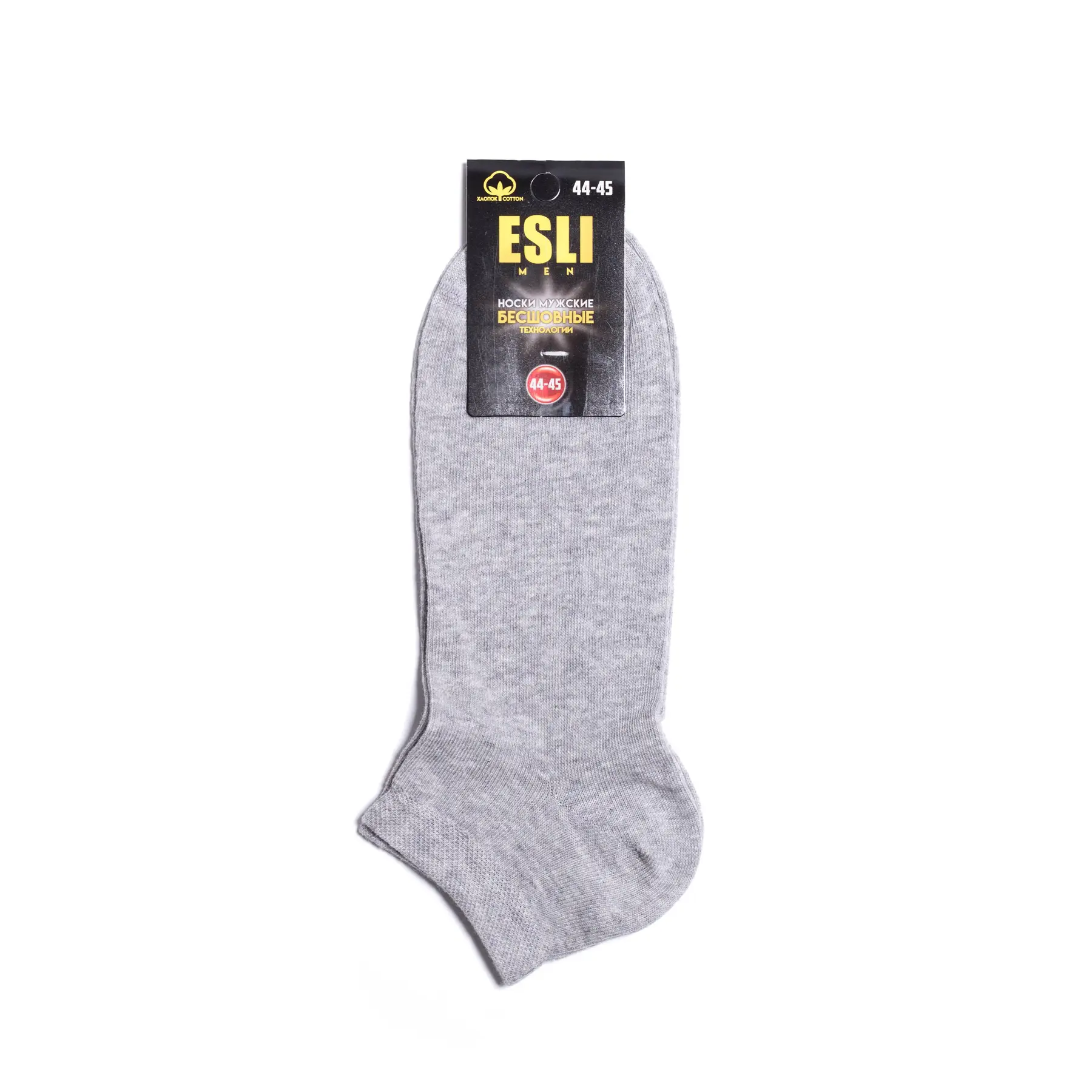 calzini Esli