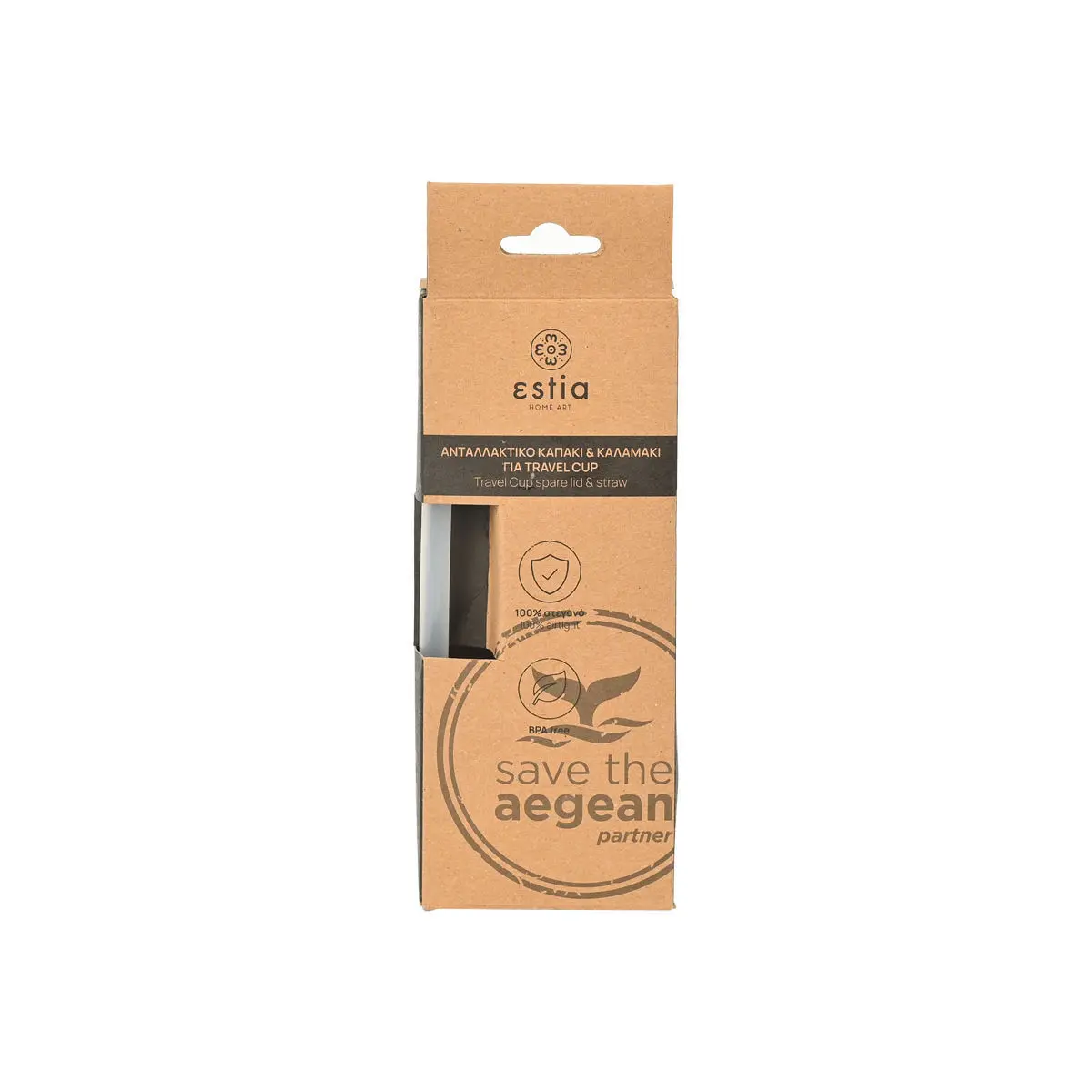Reisebecher mit Deckel und Strohhalm Estia Home Art
