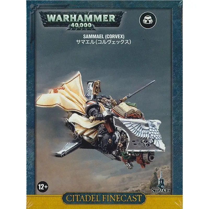 Figurine Sammael: Meister der Ravenwing Games Workshop Warhammer 40k Dark Angels