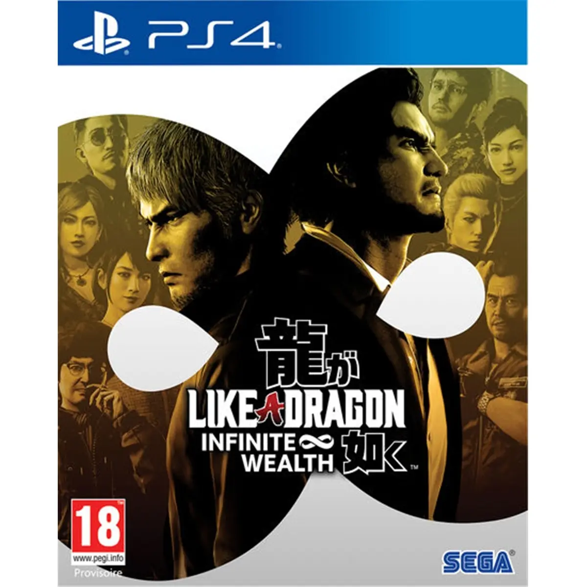 PS4 Like a Dragon Infinite Wealth - Image 7