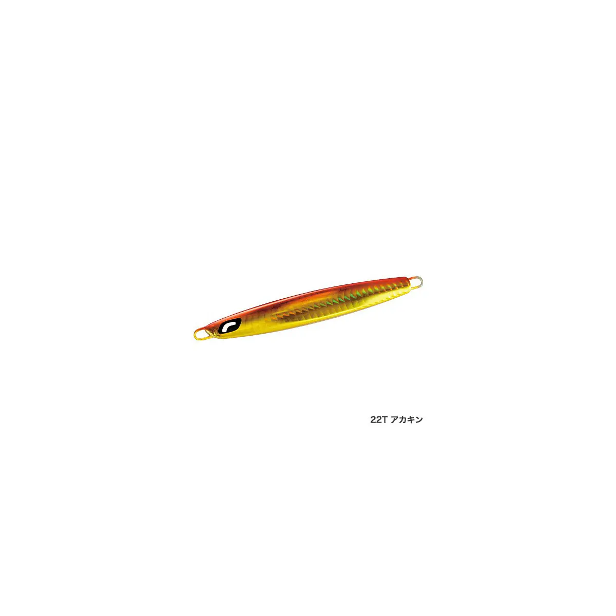 Kunstköder Shimano Ocea Center Sardine 50g