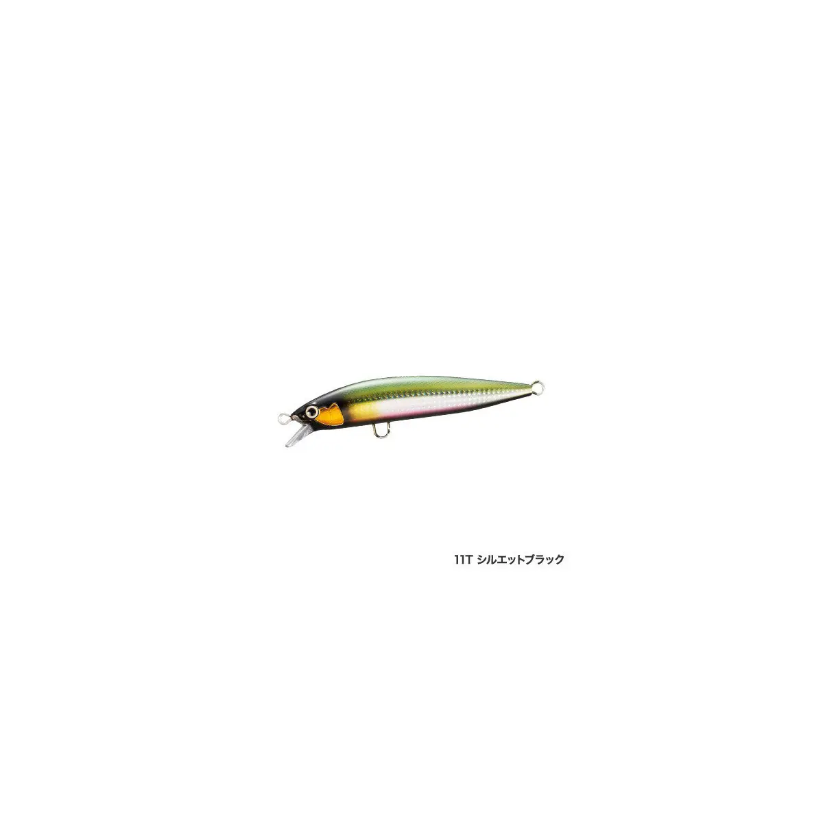 Kunstköder Shimano Exsence Blast Shad 55g