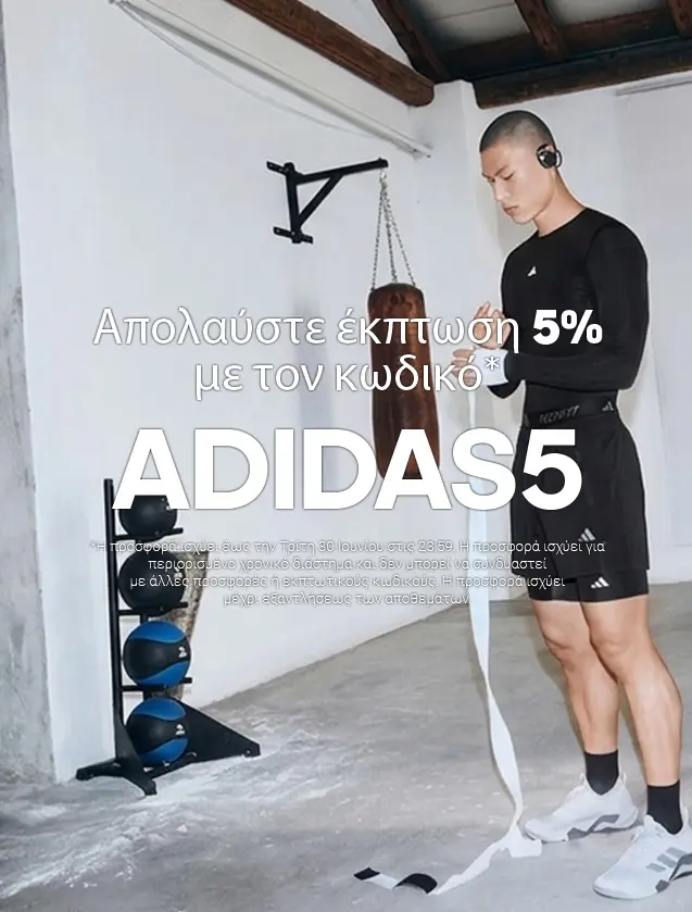 adidas
