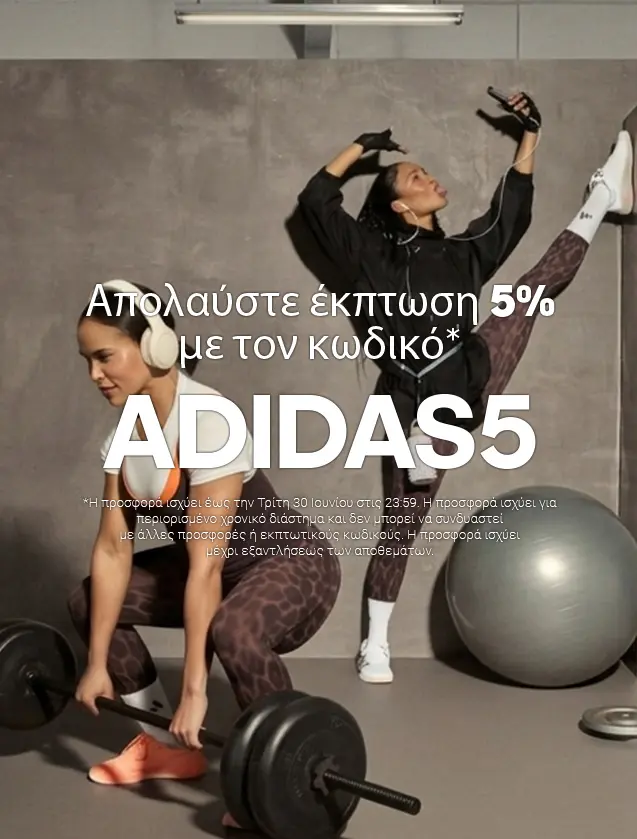 adidas