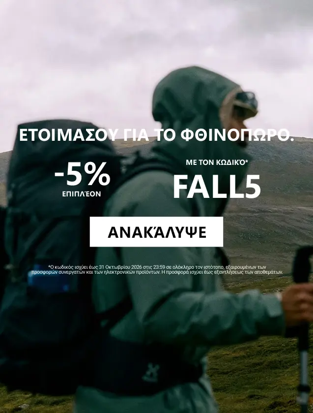 nees-kyklofories